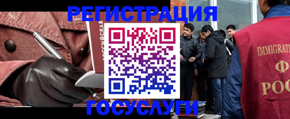 прописка для военкомата в Партизанске